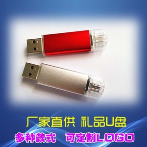 OTG-1