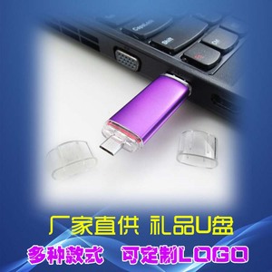 OTG-3
